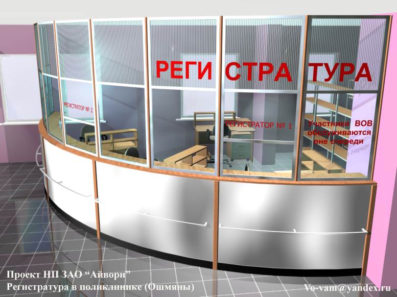Торговое, лабораторное и другое оборудование, металлоконстру.